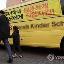 연세유치원 이미지