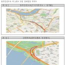 동부LED조명