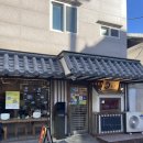 남구-84 | [남구 겐로쿠우동]가성비랑 맛 둘 다 잡은 우동 맛집 겐로쿠 우동(메뉴,가격,주차)