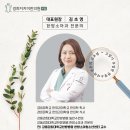 경희지키미한의원 네이버블로그