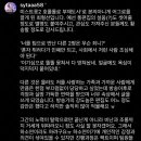 미스트롯2 논란의 무대 악편이었고 제작진의 의견이었다 (+악플수위) 이미지