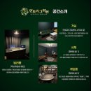 러브레터 | [지니어스] 인트리그미션 7월_러브레터 후기