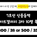 디아뜨 갤러리 3차 이미지