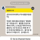 GooD모닝안경 | 50. 2025새해 진짜진짜 최종 hwp