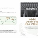 도산 이미지