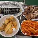신촌김밥본점 네이버블로그