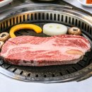 보령한우