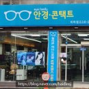 아이패밀리 안경콘택트 비하점 이미지