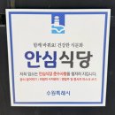 비금도 | 가족모임에 좋은 영통역한정식 비금도
