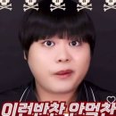 나아이스크림 이미지