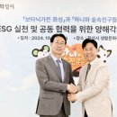 (주)화성 이미지