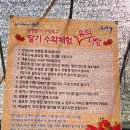 유영농장 이미지