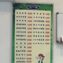 김밥천국공항 이미지