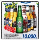 홈플러스익스프레스 도곡2점