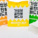 왕개상점 이미지