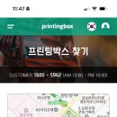 세븐일레븐 광주충장로점 네이버블로그