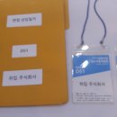 위킵(주) 이미지