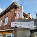 참누렁소 이미지