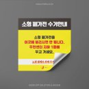 (주)깨끗한도시 이미지