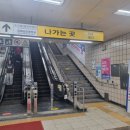 50플러스 남부캠퍼스 | 대박 땅꾼. 표영호 티브이. 무료 강의. 서울시 50플러스 남부 캠퍼스. 부동산 투자