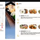 송화한정식 이미지