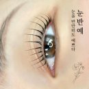 더해윤 이미지