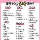 여행으로 이미지