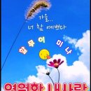 영원여인숙 이미지