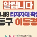 혜윰학원 이미지