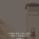 소피아음악학원 - 노원구 초안산로5길 12 | 소피아음악학원