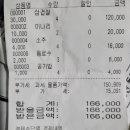 청정미담