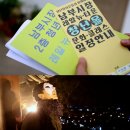 트렌디몰