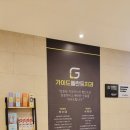 플란트치과의원 이미지