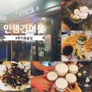 프라자건어물