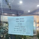 럽잇플라워