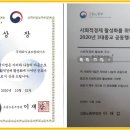 주식회사 효드림