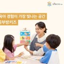 키즈하이브