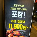 맛닭꼬 상계보람점 이미지