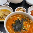 밀양손만두 이미지