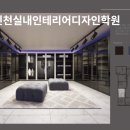 건축사사무소한샘건축 이미지