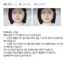 오치우리들약국 | [광주증명사진] 광주취업사진 광주여권사진 고민된다면 사진관 나의계절 오치점 다녀온 후기