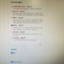 [트러스트재팬]일본 유니클로 배대지 트러스트재팬 이용 직구 후기(살짝빡침)