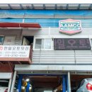 한일카센타 | 남양주오토미션: 믿을 수 있는 미션 수리 전문점 구리한일오토미션!