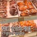 KT안양빌딩 이미지