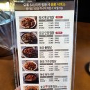 동궁찜닭(용산점)