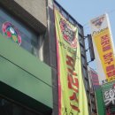 나인당구장 이미지