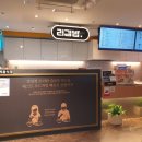리김밥 이미지
