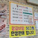 육개장터 이미지