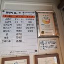 이조참숯갈비 이미지