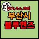 (주)강진정비 이미지